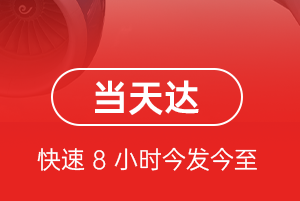南宁航空物流航空货运公司【机场