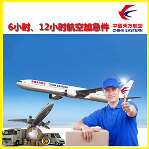 南宁航空物流公司谈空运的四大作用是什么